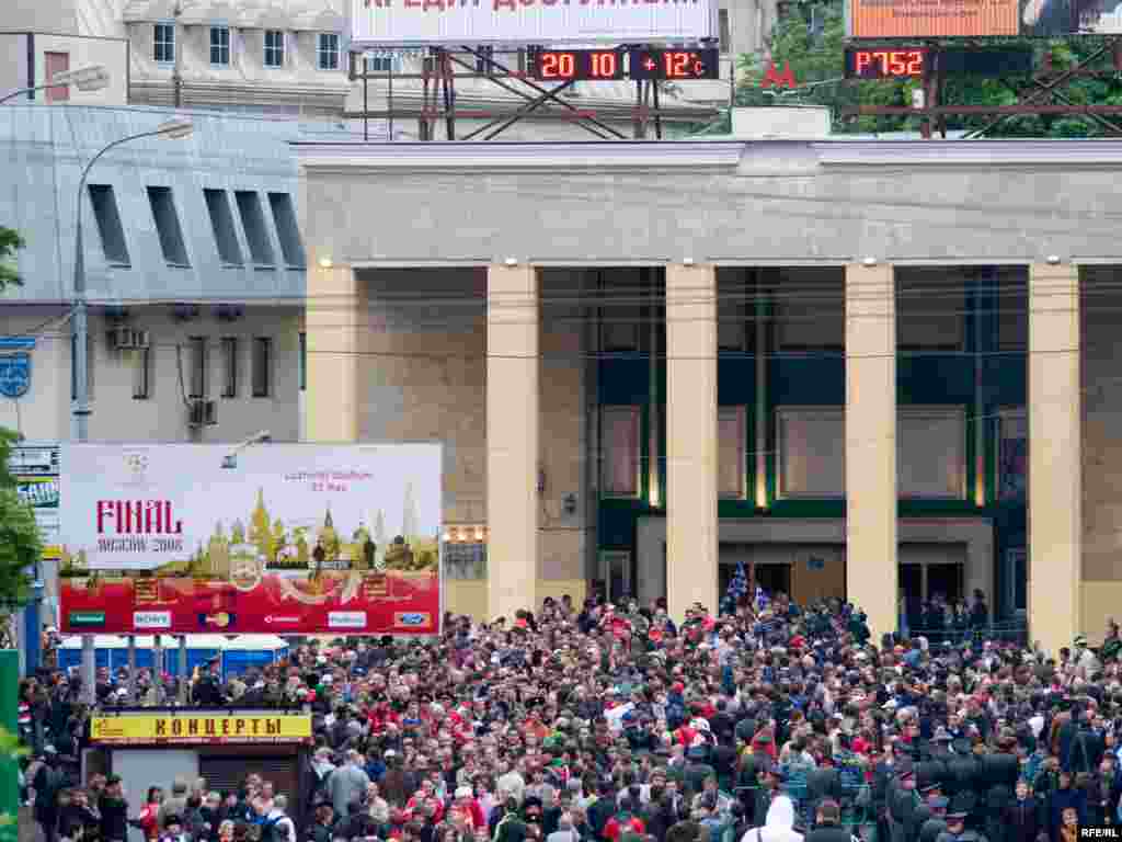 Болельщики на пути к стадиону Лужники. Выход из метро "Спортивная"