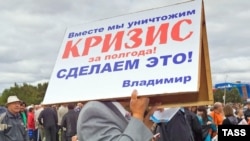 Митинг в Тольятти 6 августа 2009 г