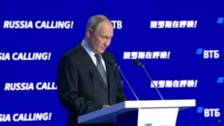 Путин про инвестклимат 