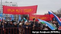 Митинг в поддержку Крыма в Уфе