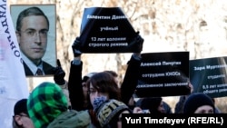 Митинг солидарности с политзаключенными в Москве, 30 октября 2011