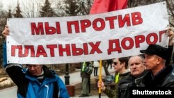 Протестные акции водителей проходят в России второй год. Этот снимок сделан в начале апреля 2016 года в Москве