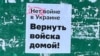 ₽240 млн штрафов назначили суды за "дискредитацию" армии и "фейки"