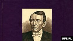 Е.Л. Стаферова «А. В. Головнин и либеральные реформы в просвещении (первая половина 1860 годов)», Канон+ОИ «Реабилитация», 2007 год