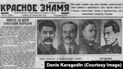 Выпуск газеты "Красное Знамя", №211 от 13 ноября 1937 года. "Все четверо убийц – в моем списке", – говорит Денис Карагодин