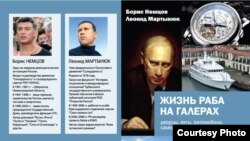 «Галеразда лагъасул гIумру» абулеб докладалъул презентация тIобитIана Москваялда 28Авг2012