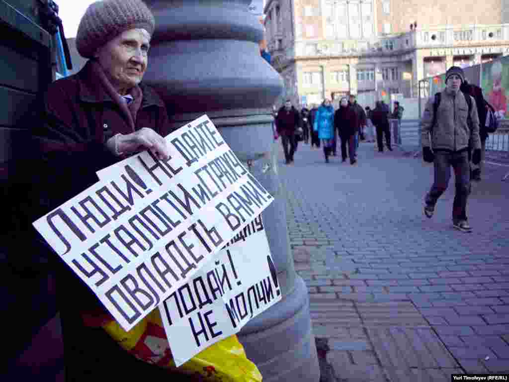 Полиции удалось разогнать несанкционированный митинг на Триумфальной площади.