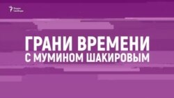 Андрей Мовчан - о кубышке Путина, пенсиях, угрозе войны и "токсичных русских" в Лондоне