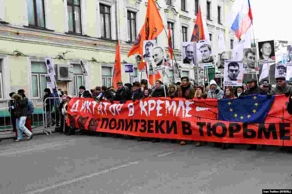 Акция за свободу &quot;узников Болотной&quot; и всех политзаключенных