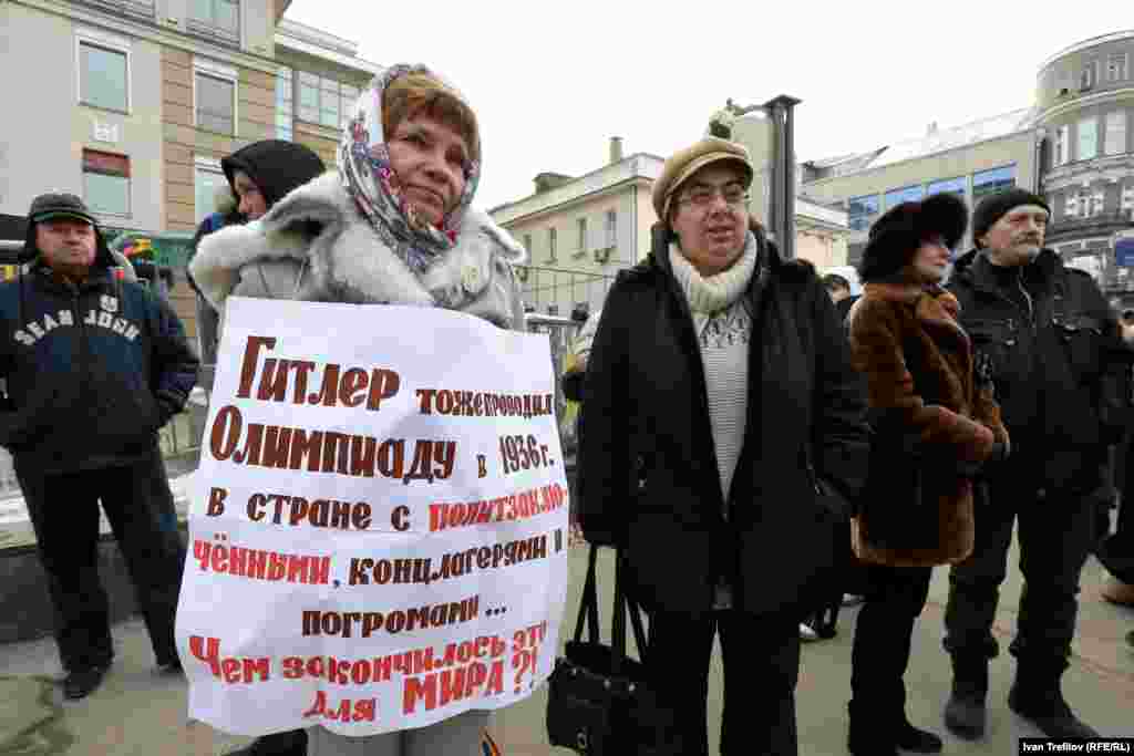 Акция за свободу &quot;узников Болотной&quot; и всех политзаключенных