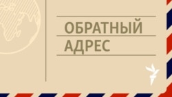 "Моё время – сегодня". Репатриация Джорджа Гершвина