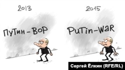 Рисунок Сергей Ёлкина