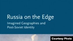 Обложка книги Эдит Клюс "Russia on the Edge" ("Россия на периферии?") 