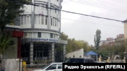 Dagestan / Pension fund