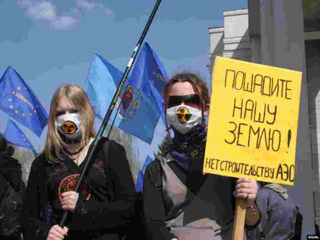 Belarus - Chernobyl march, Minsk, 26Apr2008