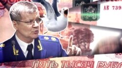 Явное неуважение к власти. Такие новости №169