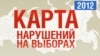 России предлагают выбирать по-новому